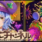 【🔴LIVE】夏休みα超究極「ボンデラックス」初見攻略【モンスト/ちょこ】