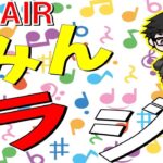 【🔴モンストLIVE】破壊の星墓【ソロ攻略中】