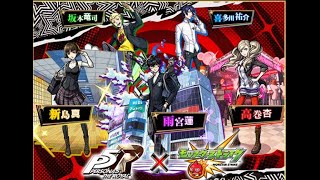 【モンスト】禁忌やってからニケちゃん狙いの超獣祭【LIVE】