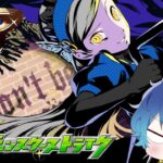 🔵LIVE【#モンスト】ペルソナコラボ　超究極　ラヴェンツァクリアしたい！！【空月あおいろ。/ぶるー。】#らいぶるー