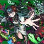 【モンストLIVE】爆絶　ホラー　【モンスターストライク】