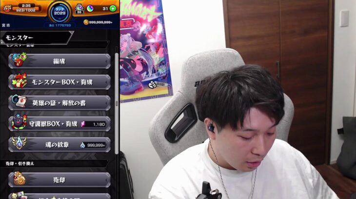 【LIVE】#3 破界の星墓 パラノヴィア初見【モンスト】