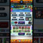 【モンスト】ガチャリドLab！7月【ショート】 #モンスターストライク #モンスト