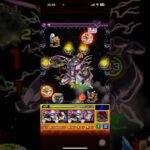 【モンスト】シュウジ【超究極】の攻略     MAV マチュなし  だから僕は…