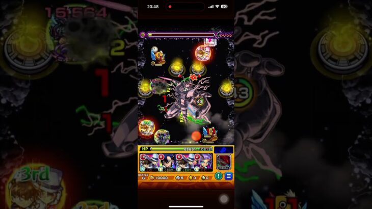 【モンスト】シュウジ【超究極】の攻略     MAV マチュなし  だから僕は…
