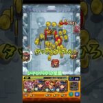 【モンスト】【破界の星墓】制覇ダイジェスト 個人的にアラミタマの星墓が難しすぎた….!!! ナイトメアMVP!!!#モンスト#破界の星墓
