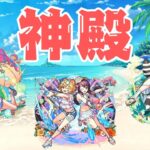 【モンスト】キズナ貯め喜んで！フレ募集中、誰でもOK!!!【aki-games/aki】