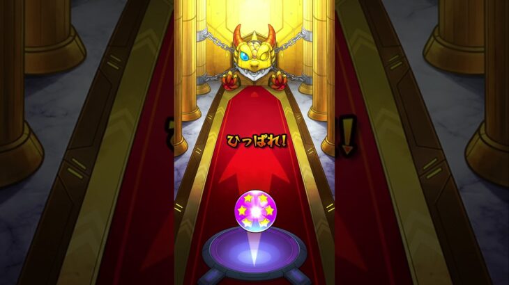 【ONEGAME松茂】ガチャ動画【モンスト】