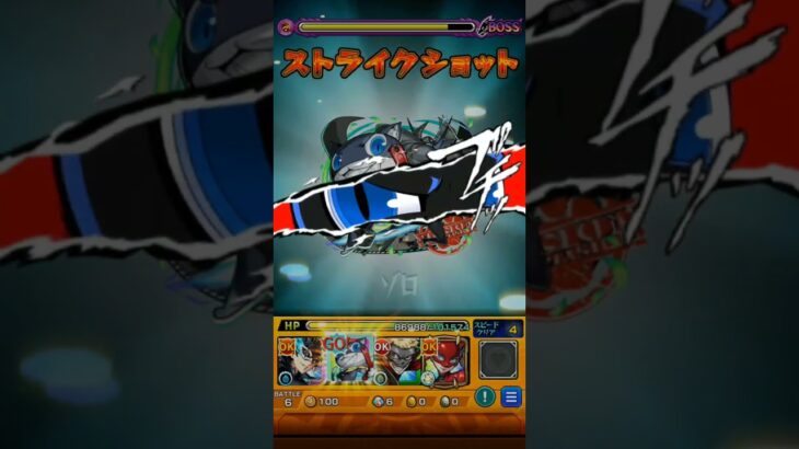 【モンスト】P5Rコラボ総攻撃まとめ#モンスト #ペルソナ5ザロイヤル #P5R #総攻撃 #特殊演出