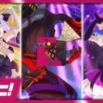 【モンソニ！】つまんないのズタズタにしちゃえ Ptランキングイベント周回配信 #モンスト #モンソニ #音ゲー