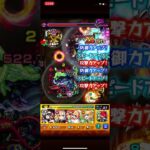 ノワール(奥村春)のSS(ストライクショット)