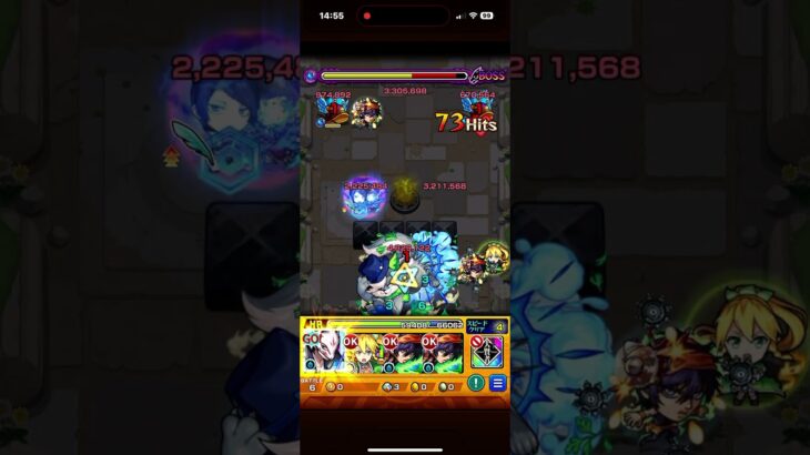 フォックス(喜多川祐介)SS(ストライクショット)