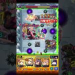 【モンスト】　パライソの星墓　初日から裏攻略で最強！！　SSと友情バケモン　【破壊の星墓】