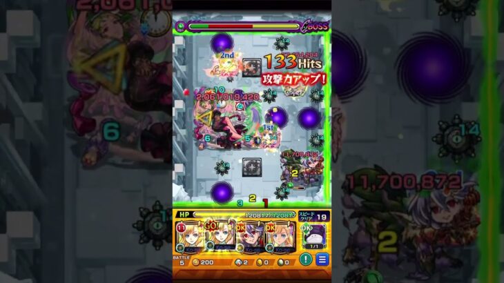 【モンスト】　パライソの星墓　初日から裏攻略で最強！！　SSと友情バケモン　【破壊の星墓】