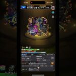 【モンスト】ボンデラックスのSSボイスが怖すぎて草