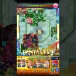 #モンスト #モンスト好きと繋がりたい #モンスト攻略   【モンスト】ボンデラックス推しのSS使って攻略