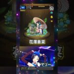 【声優】豪華すぎる！ペルソナ４ ザ・ゴールデンを演じるキャラ達【モンスト】#モンスト #ペルソナ４ ザ・ゴールデン #声優 #SSボイス #monst  #限定キャラ #コラボ