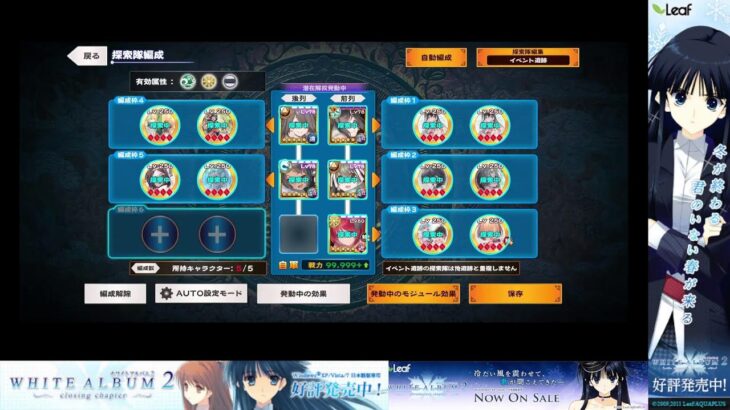 うたわれるもの ロストフラグ ToHeartコラボ マルチ引きたい！
