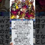 滑舌・発声力UP！[難易度；中級]ニュース読み練習『[モンスト速報！新イベ「カネシロ【究極】」を徹底攻略！最適キャラはあの限定キャラ！？]』