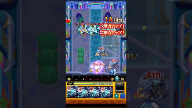 スクユニVSネオ　ペグイル編成初手撃ち方 #モンスト #スクランブルユニバース