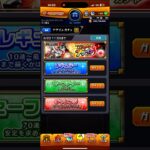【モンスト】YouTube的にチャレンジしかない