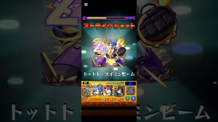 その他ミッション十ラクリィa入れてコラボ超究極ラヴェンツァ攻略。#モンスト11周年#モンストペルソナコラボ#モンストワンパン#モンスト超究極#超究極#メタスト