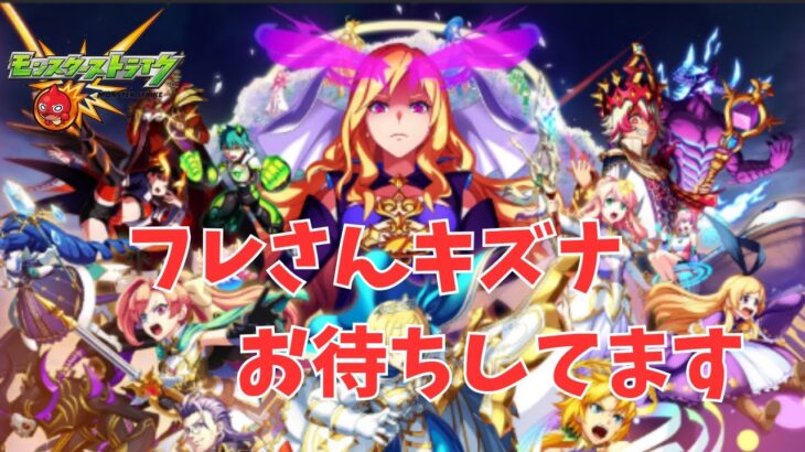 【モンスト】本日はまったりストライカー【aki-games/aki】