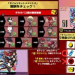 【モンスト】結局、追加超究極はクイーン厳選しとけばいいの？【aki-games/aki】