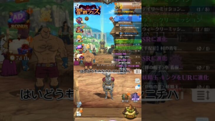 フラウドリン最強！ #モンスト #フォートナイト #apex #ゲーム実況 #bloxfruits #ガチャ神引き #fortnite #roblox #ディズニー #ゲーム #グラクロ