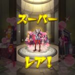 トク玉の奇跡　#モンスト #モンスターストライク #モンスター #ハンター #ガチャ #ガチャ動画 #ゲーム #ゲーム配信 #ゲーム実況 #game #gameplay #games