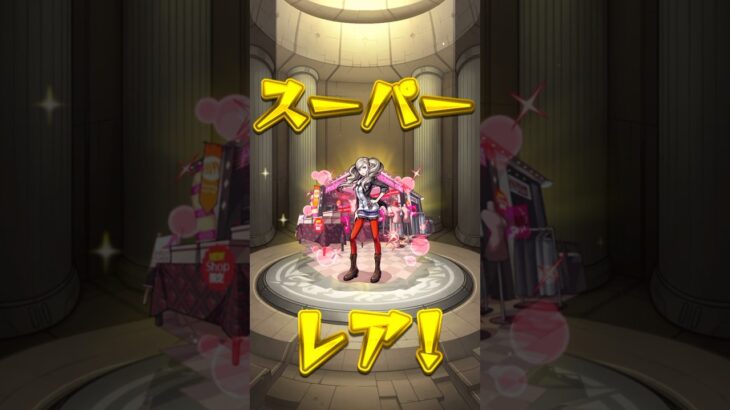 トク玉の奇跡　#モンスト #モンスターストライク #モンスター #ハンター #ガチャ #ガチャ動画 #ゲーム #ゲーム配信 #ゲーム実況 #game #gameplay #games