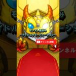 アイドルサマーバケーション　#モンスト #モンスターストライク #モンスター #ハンター #ガチャ #ガチャ動画 #ゲーム #ゲーム配信 #ゲーム実況 #game #gameplay #games