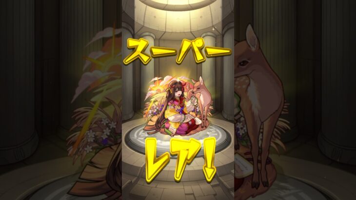 ニケはいずこへ？　#モンスト #モンスターストライク #モンスター #ハンター #ガチャ #ガチャ動画 #ゲーム #ゲーム配信 #ゲーム実況 #game #gameplay #games