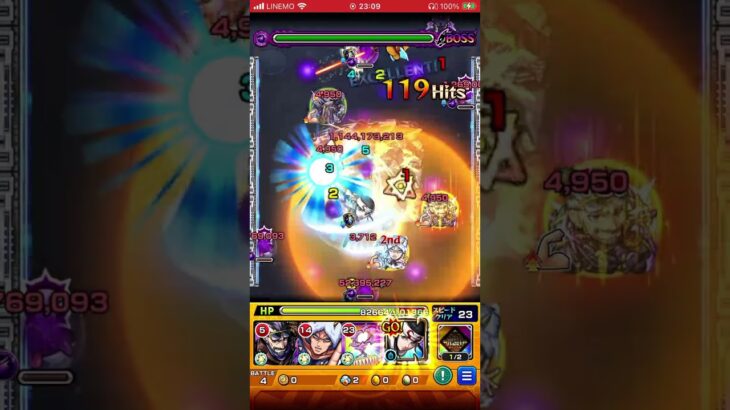 羌瘣ワンパン！！ #モンスト #モンストガチャ #モンスターストライク #モンストワンパン #モンスト超究極 #キングダム #ガンダム #gquuuuuux