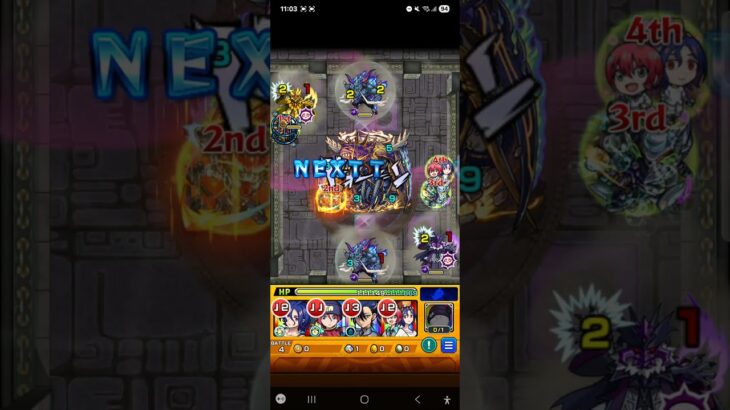 #覇者の塔 #モンスト #gquuuuuux