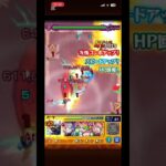 モンストmadボンデラックス#モンスト #リグロス #ホロライブ