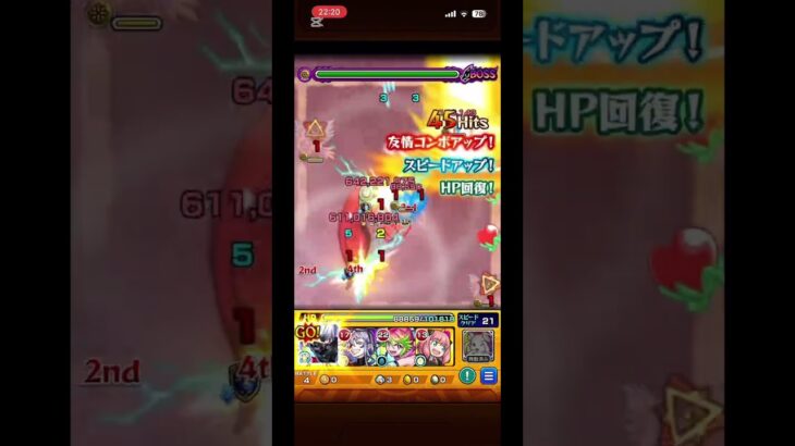 モンストmadボンデラックス#モンスト #リグロス #ホロライブ