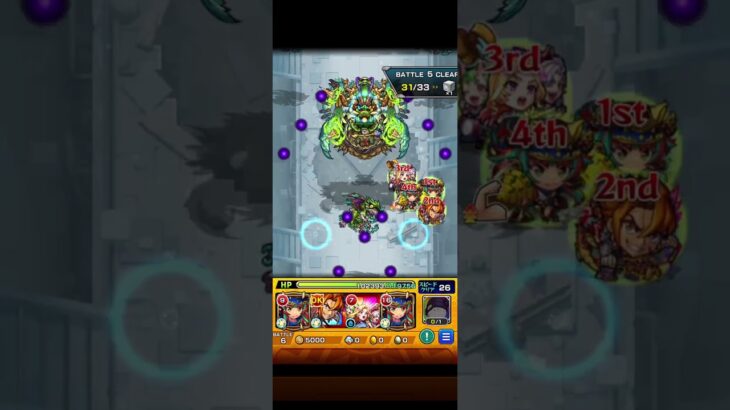 【星墓アヴァロン】修正後でも苦戦するn流ストライカー #モンスト