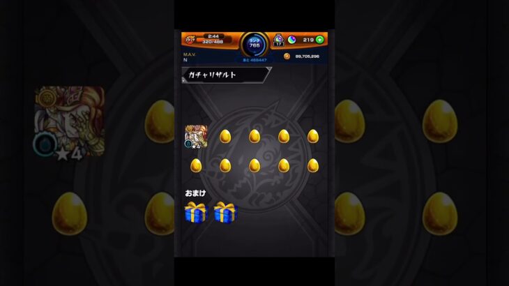 【モンスト】すまん、ラクリィαくれ！　@nvideo-o7u  #shorts #モンスト #モンストガチャ