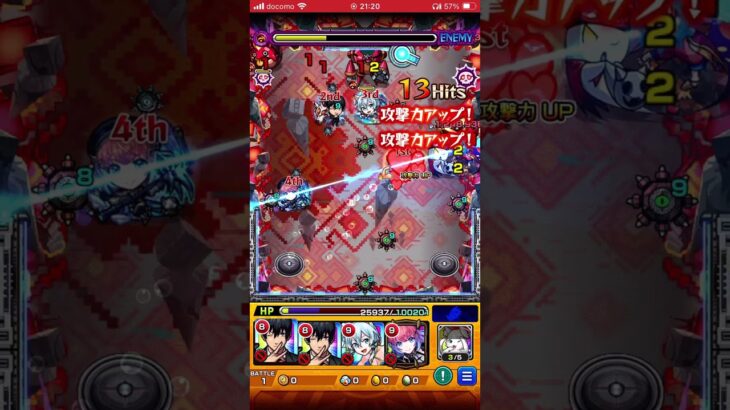 【モンスト】奇跡の神ショットpart3