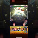 ジュスティーヌ&カロリーヌを忍田さんでワンパン！！ #persona5royal #モンスト #モンストワンパン