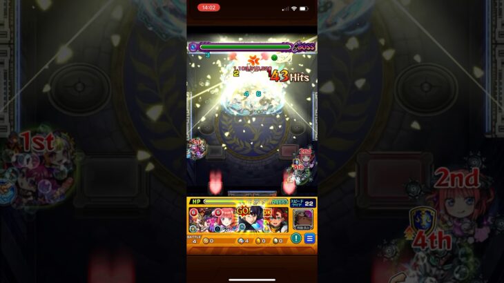ジュスティーヌ&カロリーヌを忍田さんでワンパン！！ #persona5royal #モンスト #モンストワンパン
