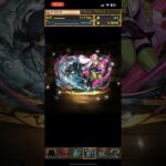 パズドラ　パズドラ鬼滅の刃 #short #shortrs #パズドラ #鬼滅の刃 #パズドラ鬼滅の刃