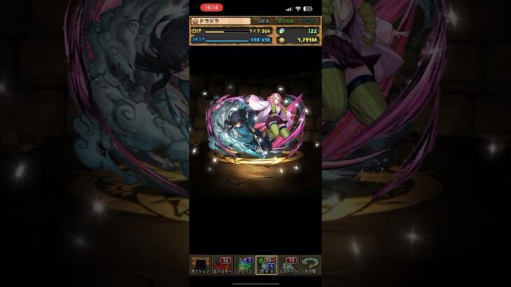 パズドラ　パズドラ鬼滅の刃 #short #shortrs #パズドラ #鬼滅の刃 #パズドラ鬼滅の刃
