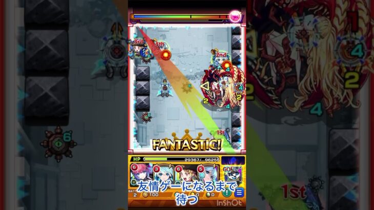 #モンスト  #モンスト攻略  #破界の星墓  #short #shorts  【モンスト】破界の星墓友情ゲーになるまでやらない