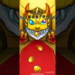 モンスト神引き！！最後まで見てね！　#shorts  #モンスト　#モンスターストライク  #ガチャ　#神引き