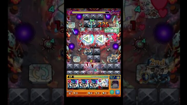 バチギレ→ベタボメ #shorts #モンスト
