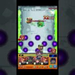 修正のおかげでリンツ―が再雇用されそう #shorts #モンスト