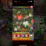 【モンスト】裏禁忌 二十八ノ獄 最高の瞬間 #shorts #モンスト #最高の瞬間