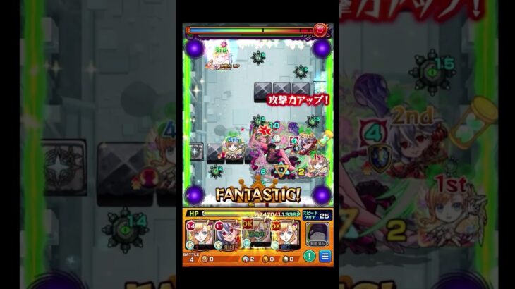 この裏道はさすがに神 #shorts #モンスト